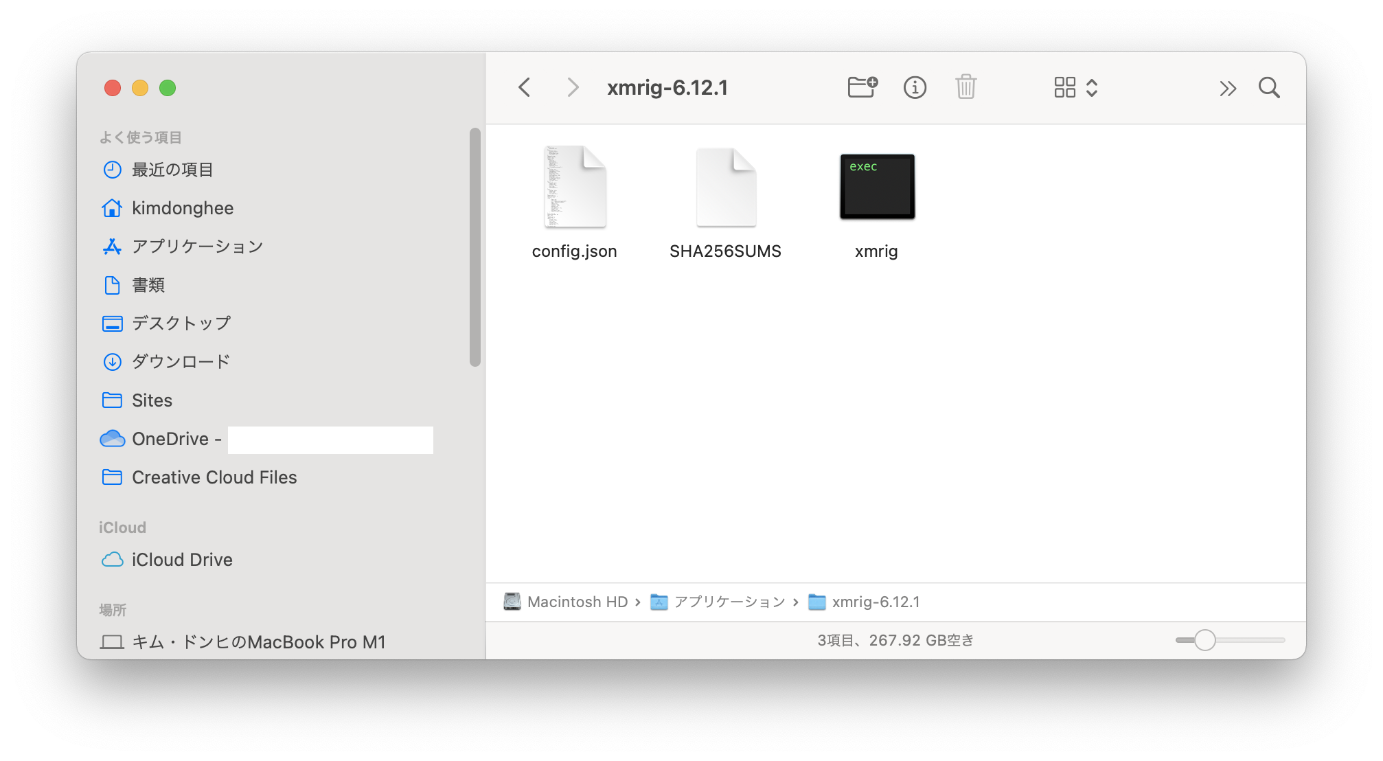 etc / Intel 또는 M1 맥에서 모네로(Monero) 암호화폐 채굴하기 | KIM DONGHEE TECH BLOG